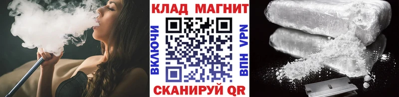 Где купить Кукмор КОКАИН  Alpha PVP  ГАШ  Бошки Шишки  Меф мяу мяу 