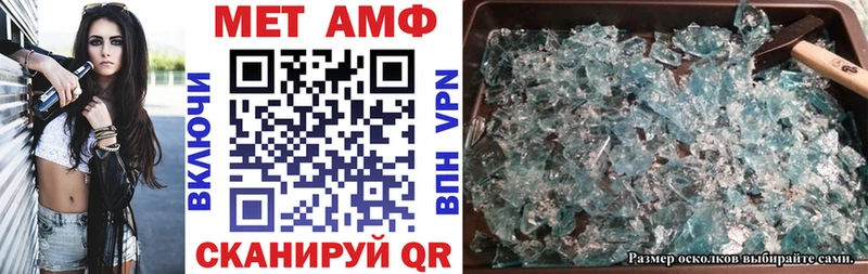 АМФЕТАМИН 97%  mega как войти  Кукмор 