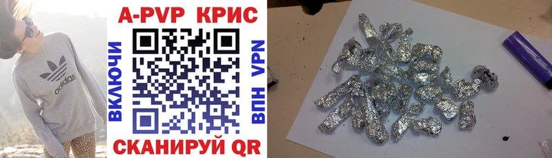 Alfa_PVP Crystall  где купить наркоту  Кукмор 