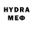 Галлюциногенные грибы прущие грибы Mykhailo Horoshenko
