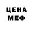 Кетамин VHQ Eurasian ST
