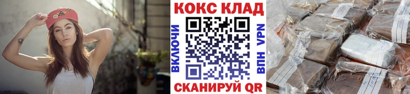 COCAIN Перу  продажа наркотиков  нарко площадка состав  Кукмор 