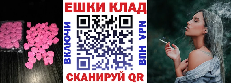 hydra рабочий сайт  цены наркотик  Кукмор  Экстази ешки 