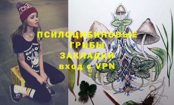альфа пвп VHQ Беломорск