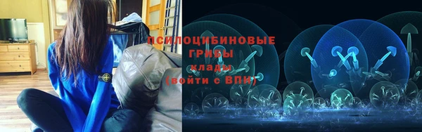 альфа пвп VHQ Беломорск