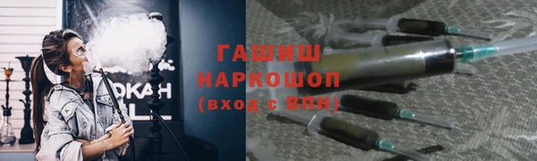 мдма Белокуриха
