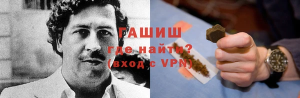 мдма Белокуриха