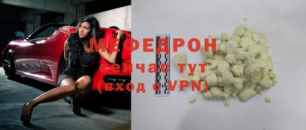альфа пвп VHQ Беломорск