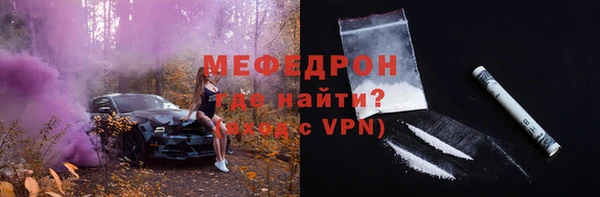 таблы Тавда