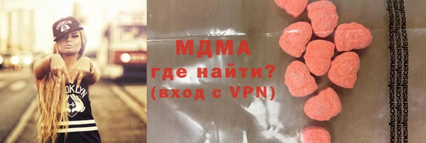 альфа пвп VHQ Беломорск