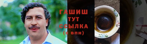 альфа пвп VHQ Беломорск