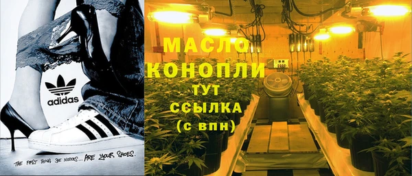 мдма Белокуриха