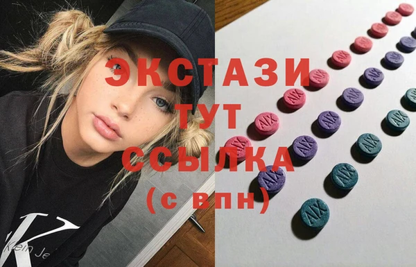 мдма Белокуриха
