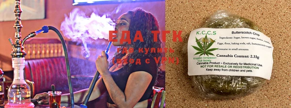 каннабис Белоозёрский