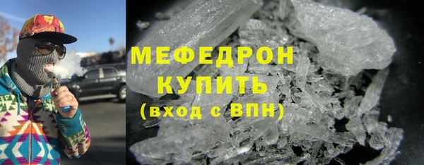 альфа пвп VHQ Беломорск
