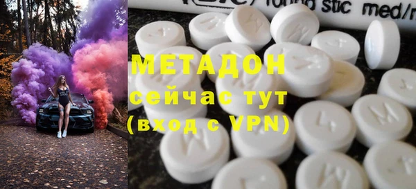 альфа пвп VHQ Беломорск