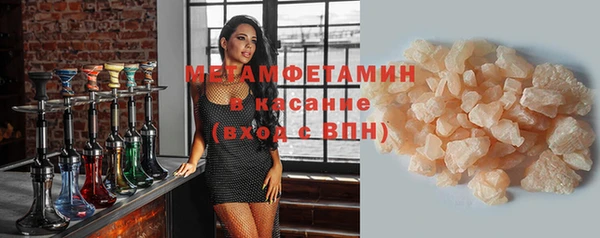 мефедрон мука Сясьстрой