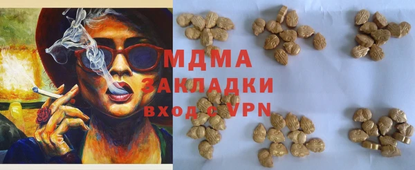 каннабис Белоозёрский