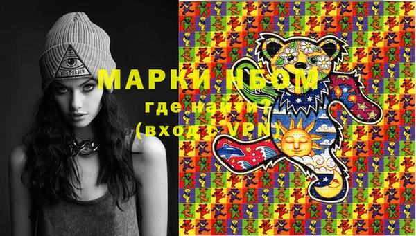 мдма Белокуриха