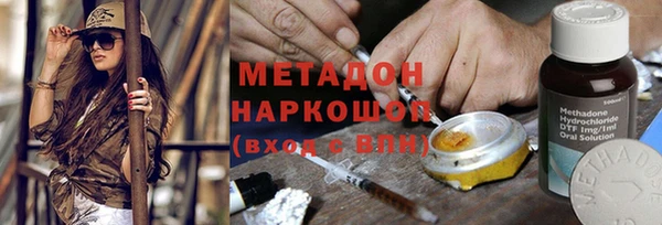 каннабис Белоозёрский