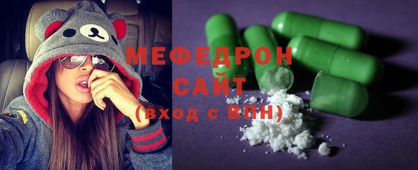 альфа пвп VHQ Беломорск