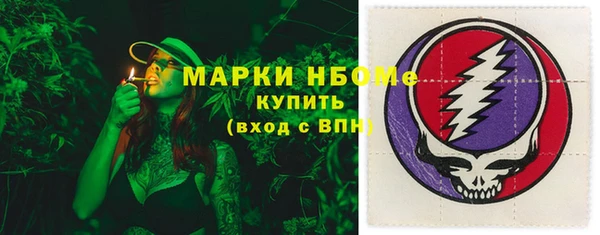 мдма Белокуриха