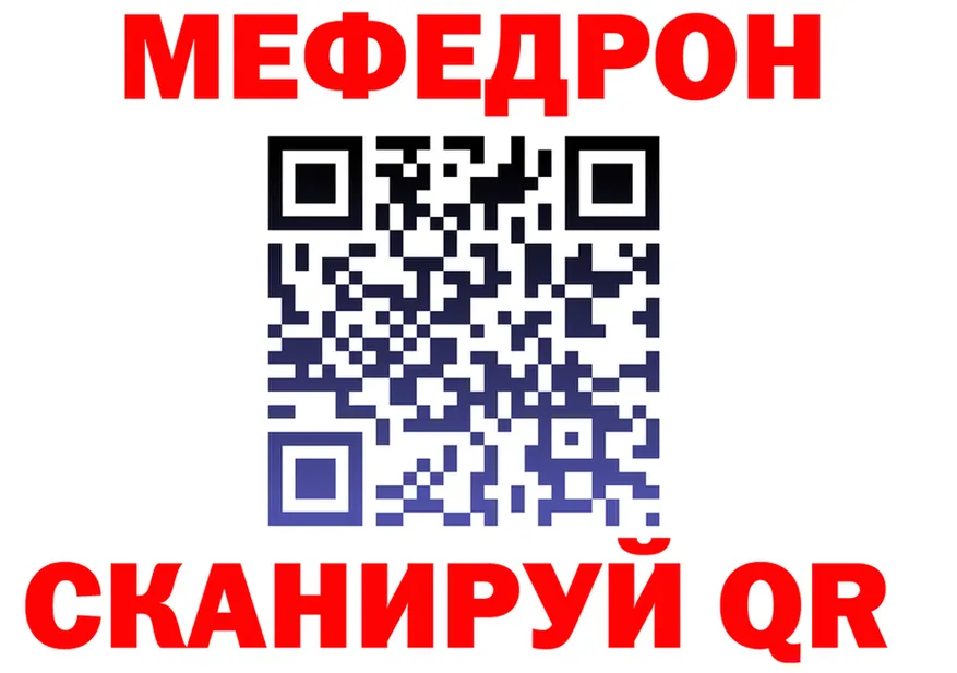 МЯУ-МЯУ мука зеркало shop ОМГ ОМГ Кукмор