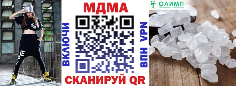 MDMA молли  магазин продажи наркотиков  гидра ссылка  Кукмор 