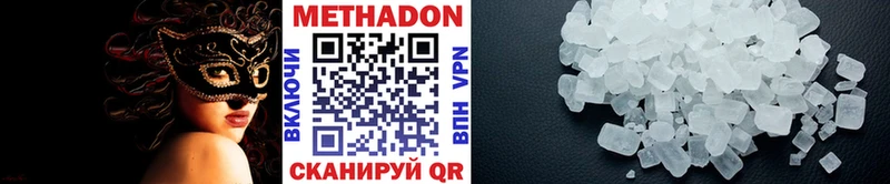 kraken ONION  Кукмор  Метадон VHQ 