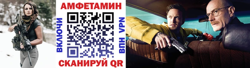 МЕТАМФЕТАМИН винт  MEGA ONION  Кукмор 