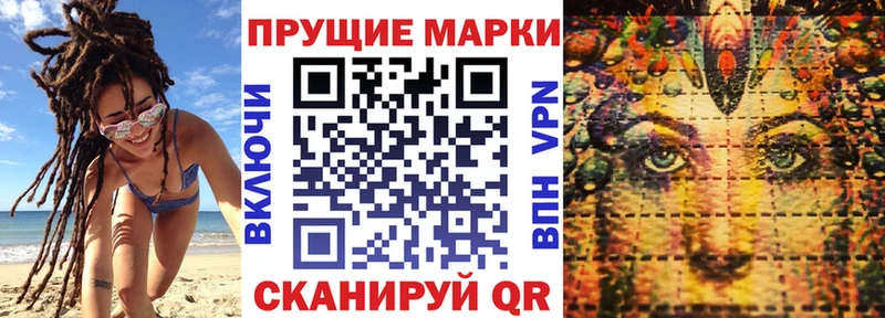 Марки NBOMe 1,5мг  Кукмор 