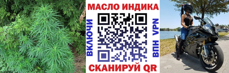 даркнет сайт  Кукмор  ТГК концентрат 